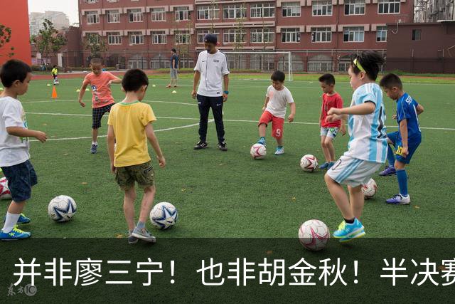 并非廖三宁！也非胡金秋！半决赛对阵日本，2米06有望成关键奇兵